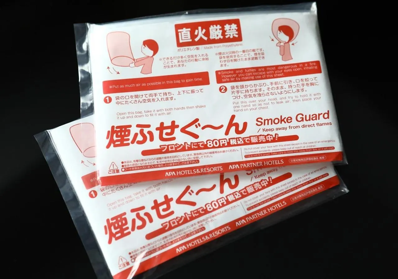 Apa Hotel Kamata Ekimae Tokyo