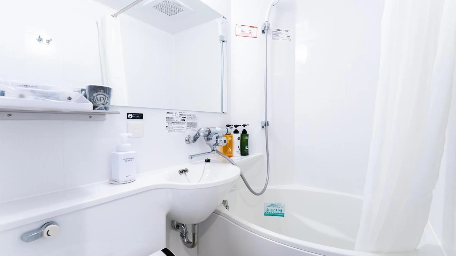 Apa Hotel Kamata Ekimae Tokyo 3*,  Japan